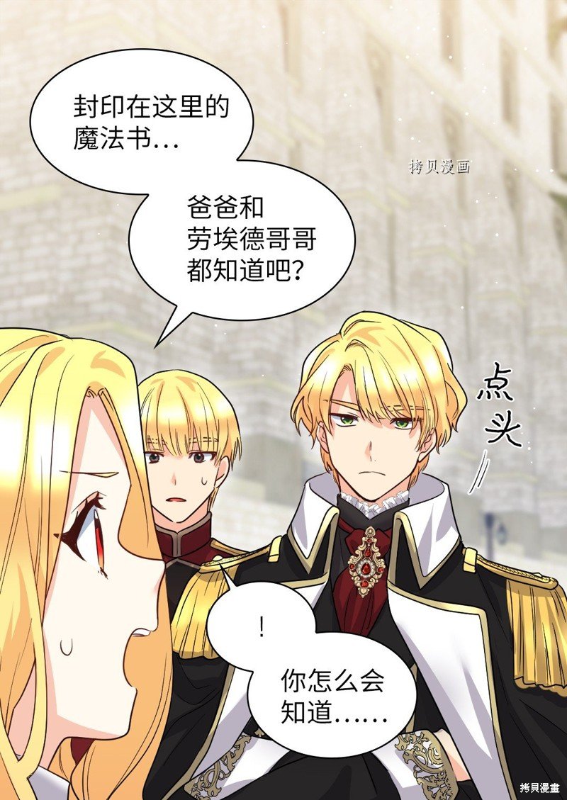 第105话