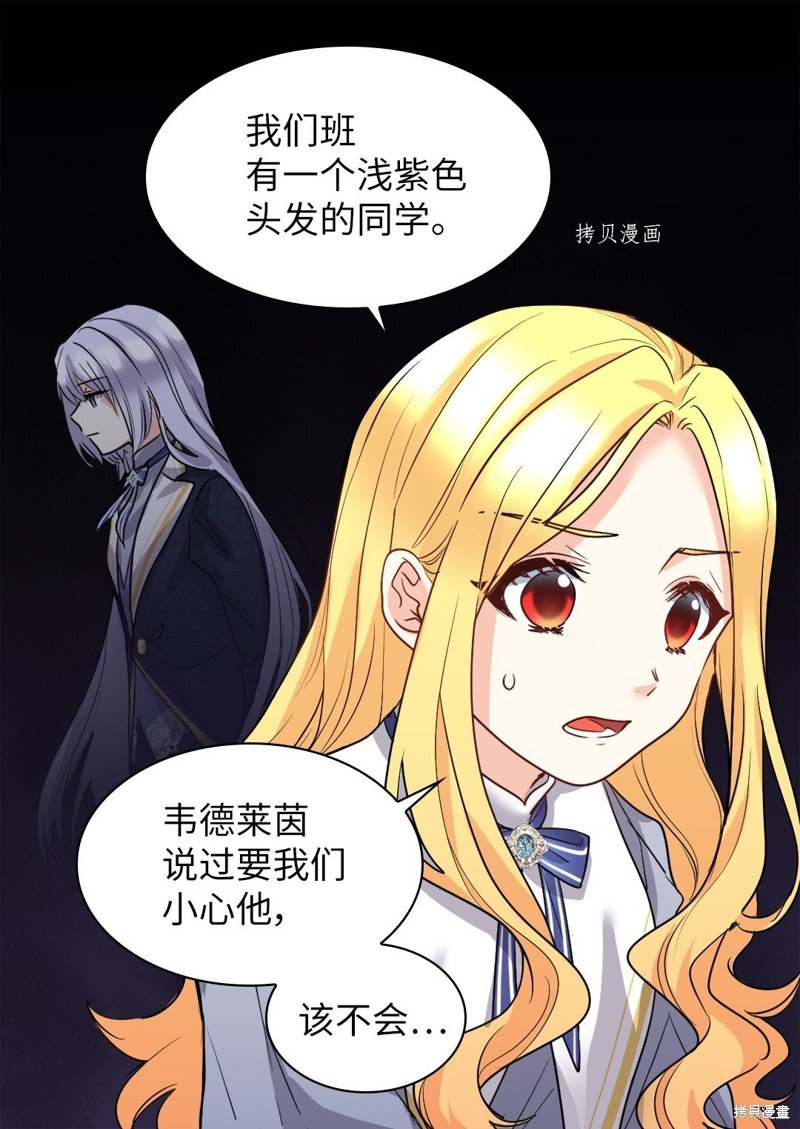 第105话