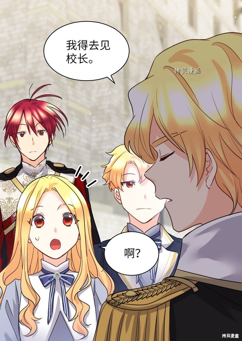 第105话