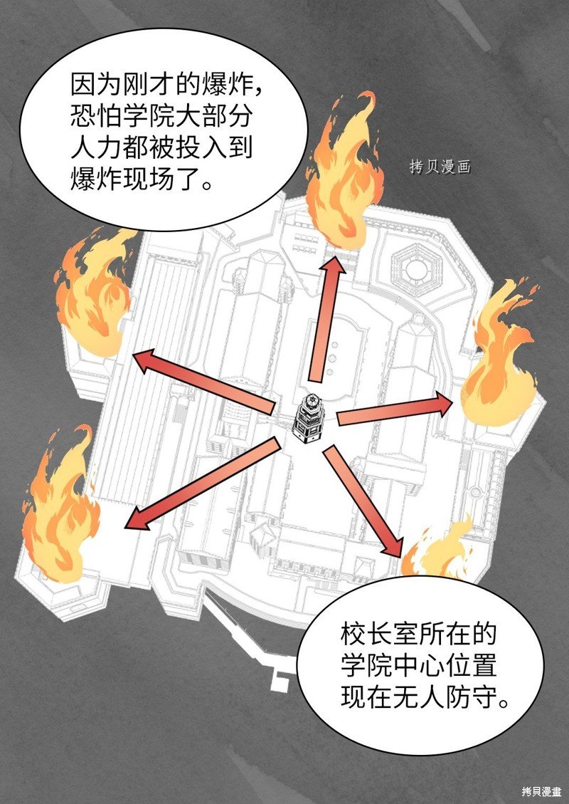 第105话