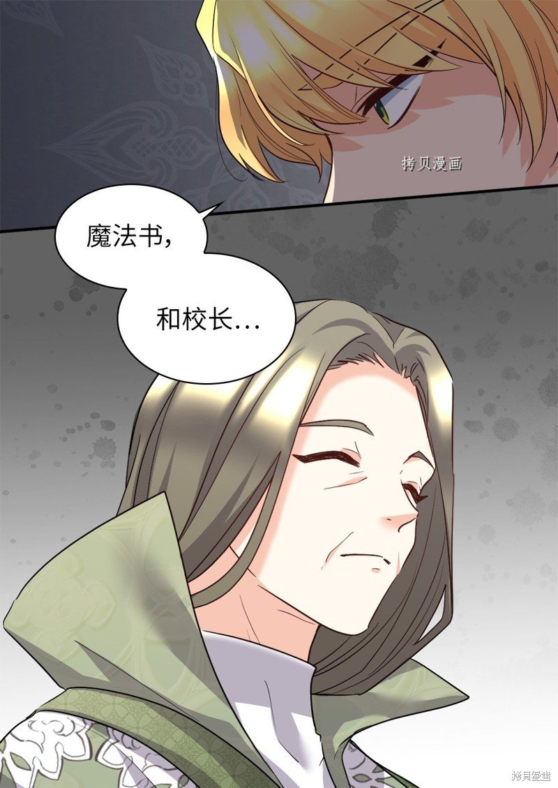 第105话
