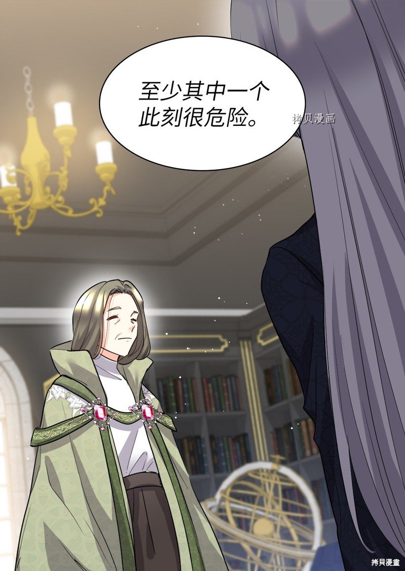 第105话