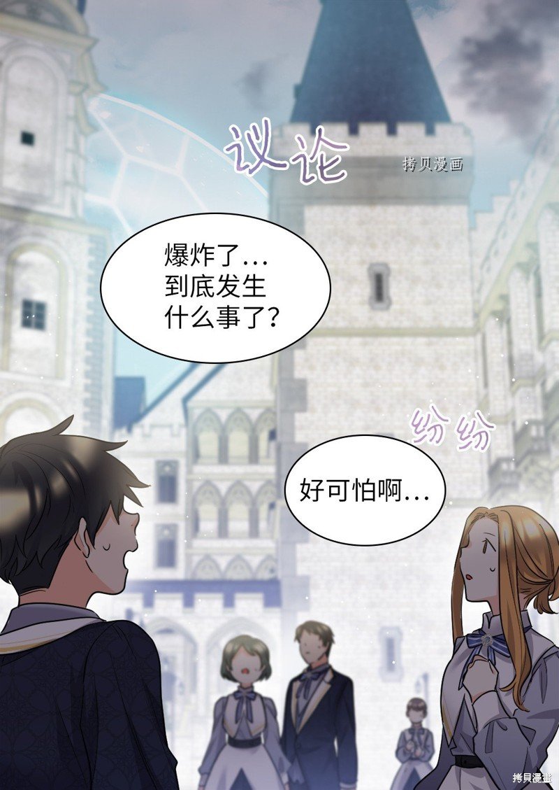 第106话