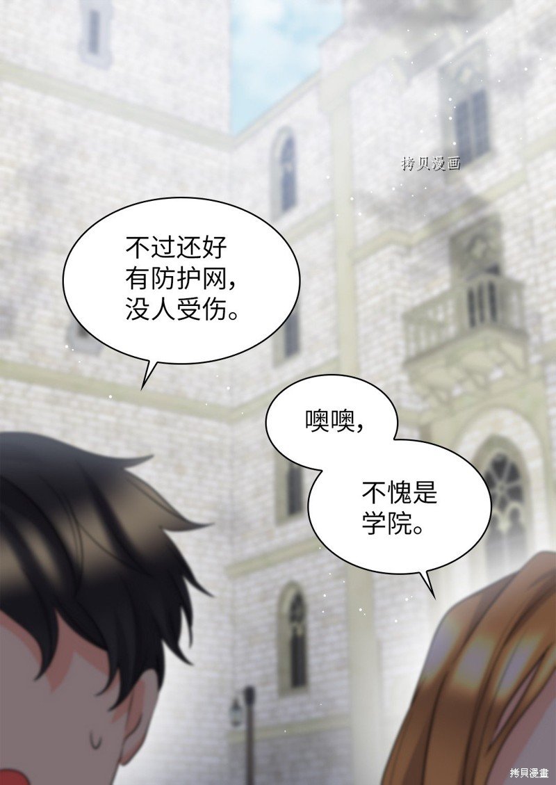 第106话