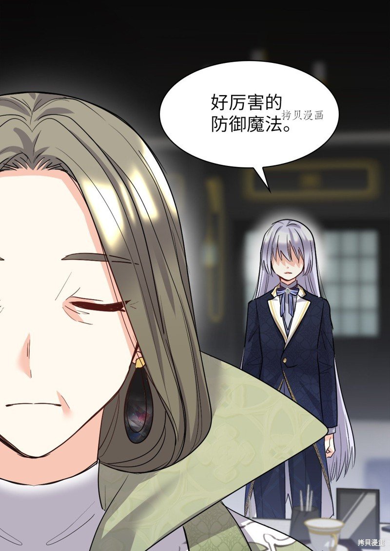 第106话