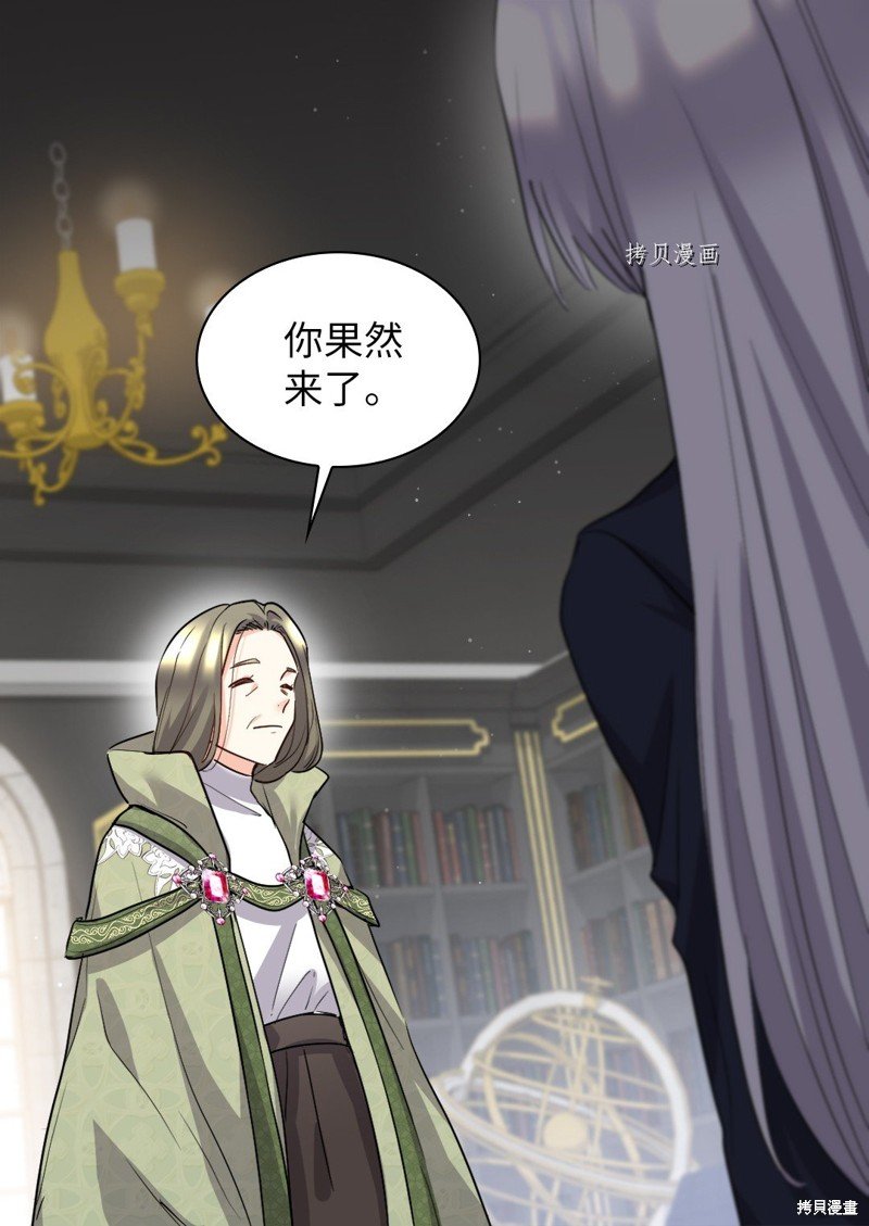 第106话
