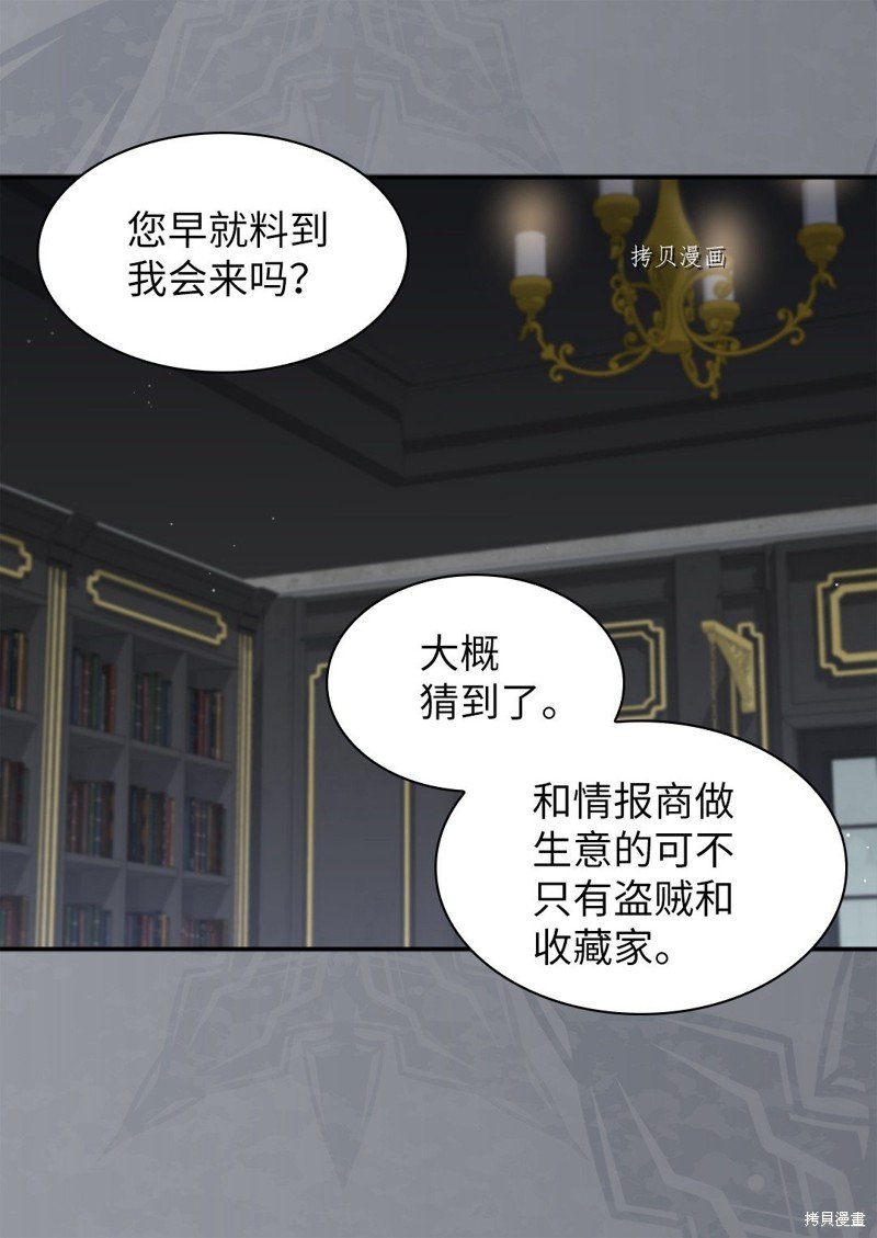 第106话