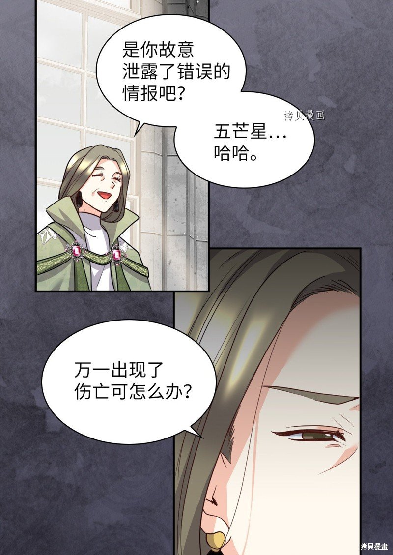 第106话