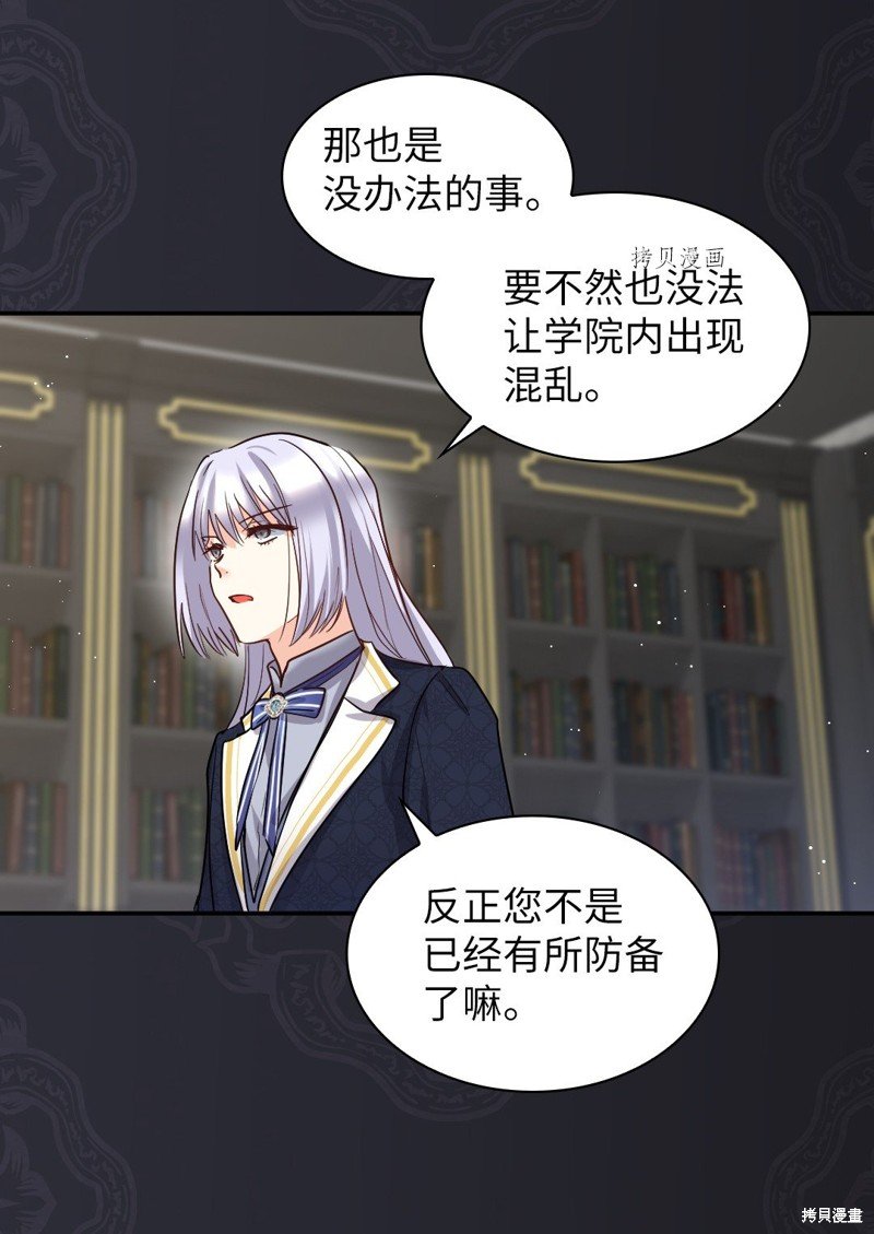 第106话