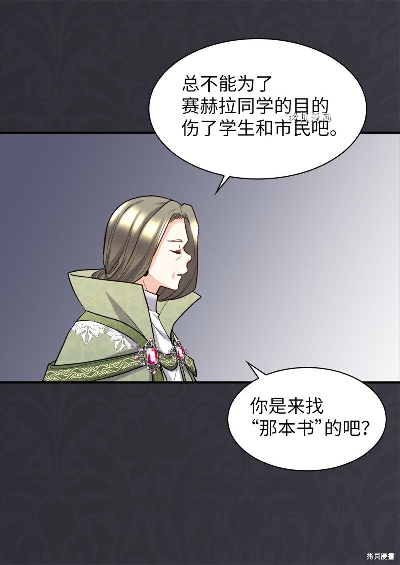 第106话