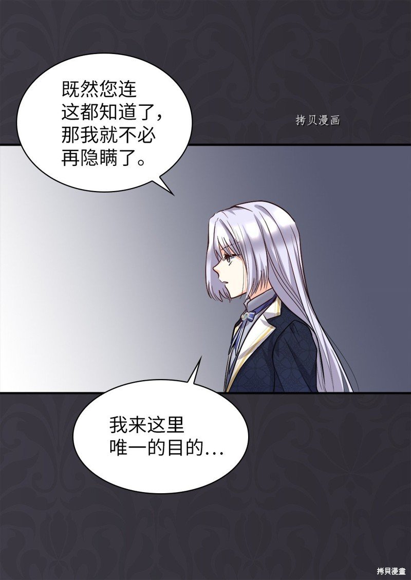 第106话