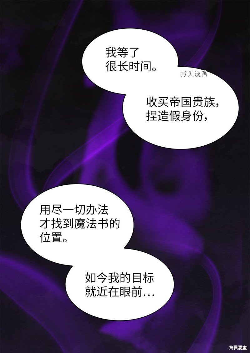 第106话