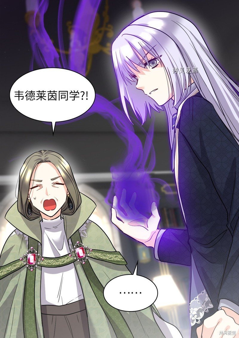 第106话