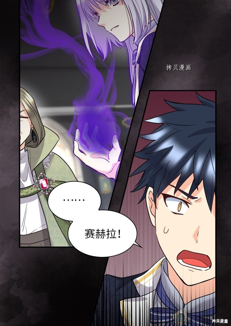第106话