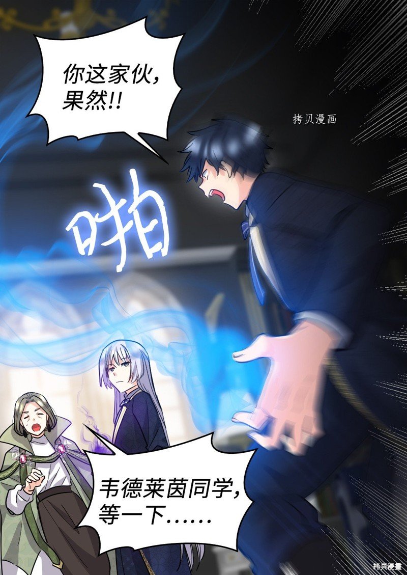 第106话