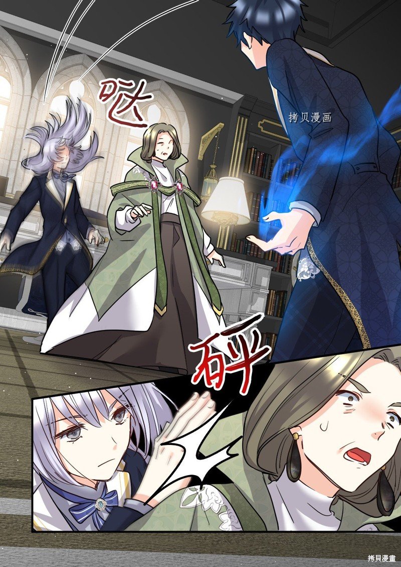 第106话