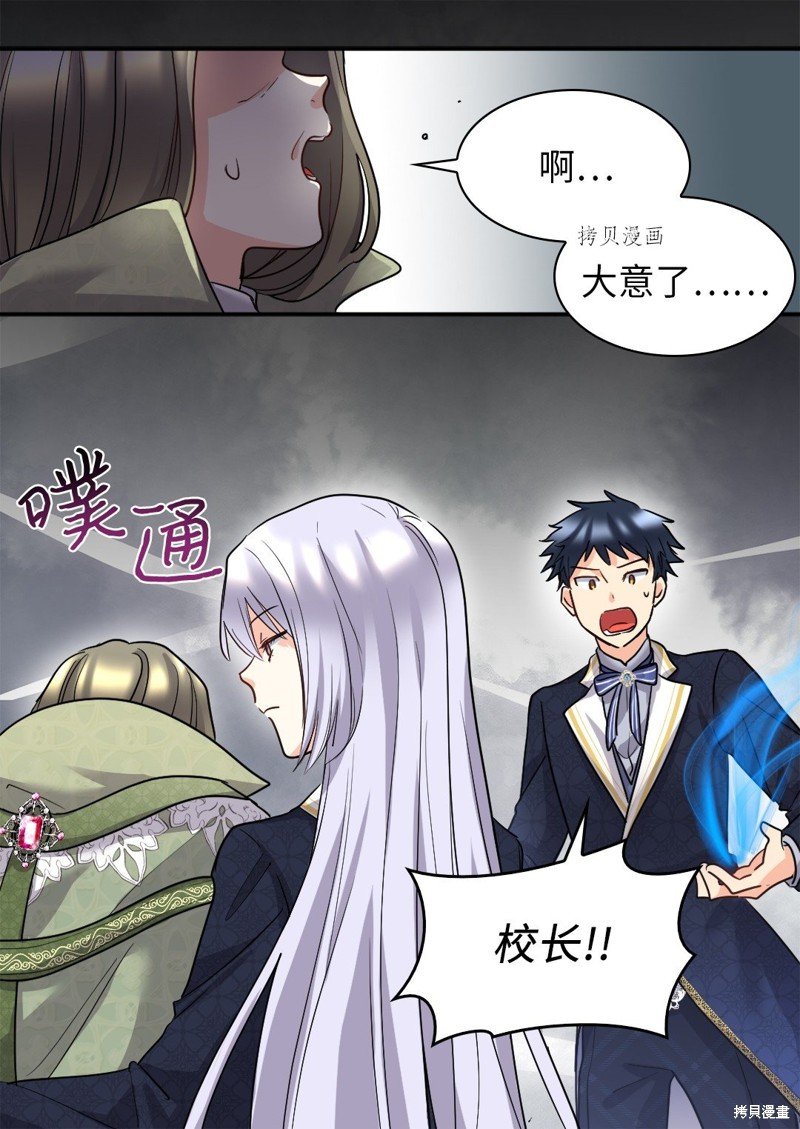 第106话