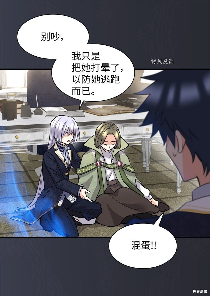 第106话
