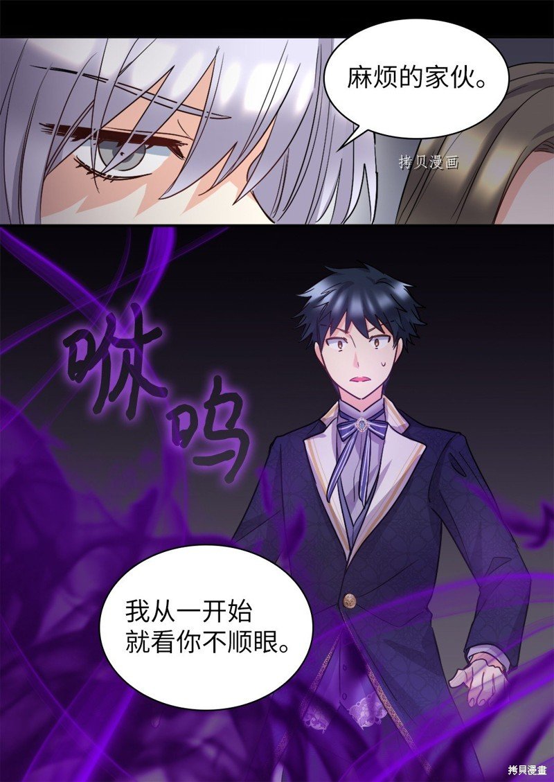 第106话