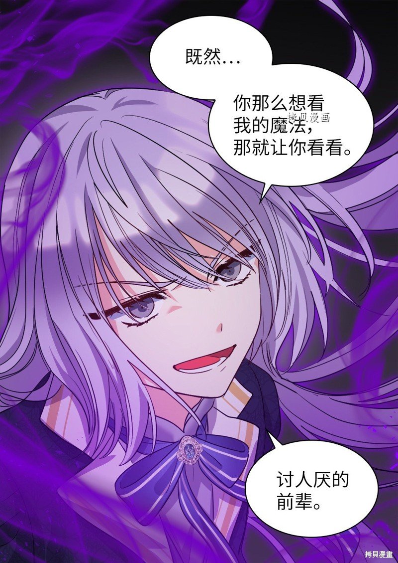 第106话
