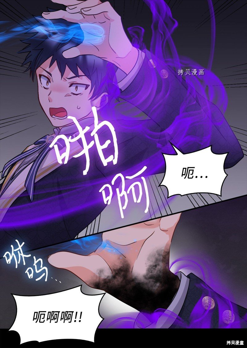 第106话