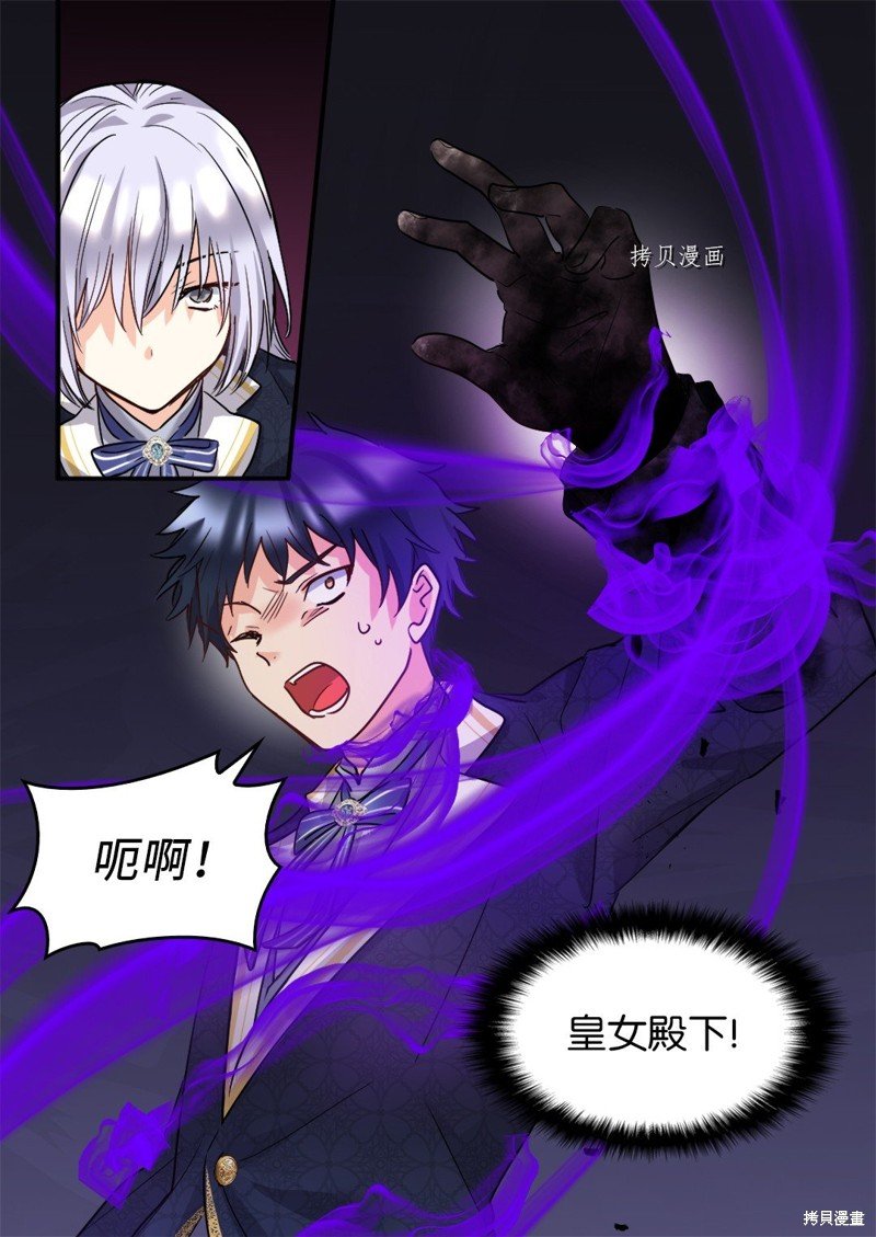 第106话