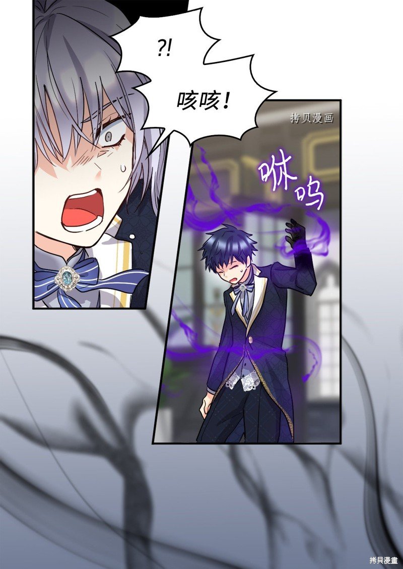 第106话