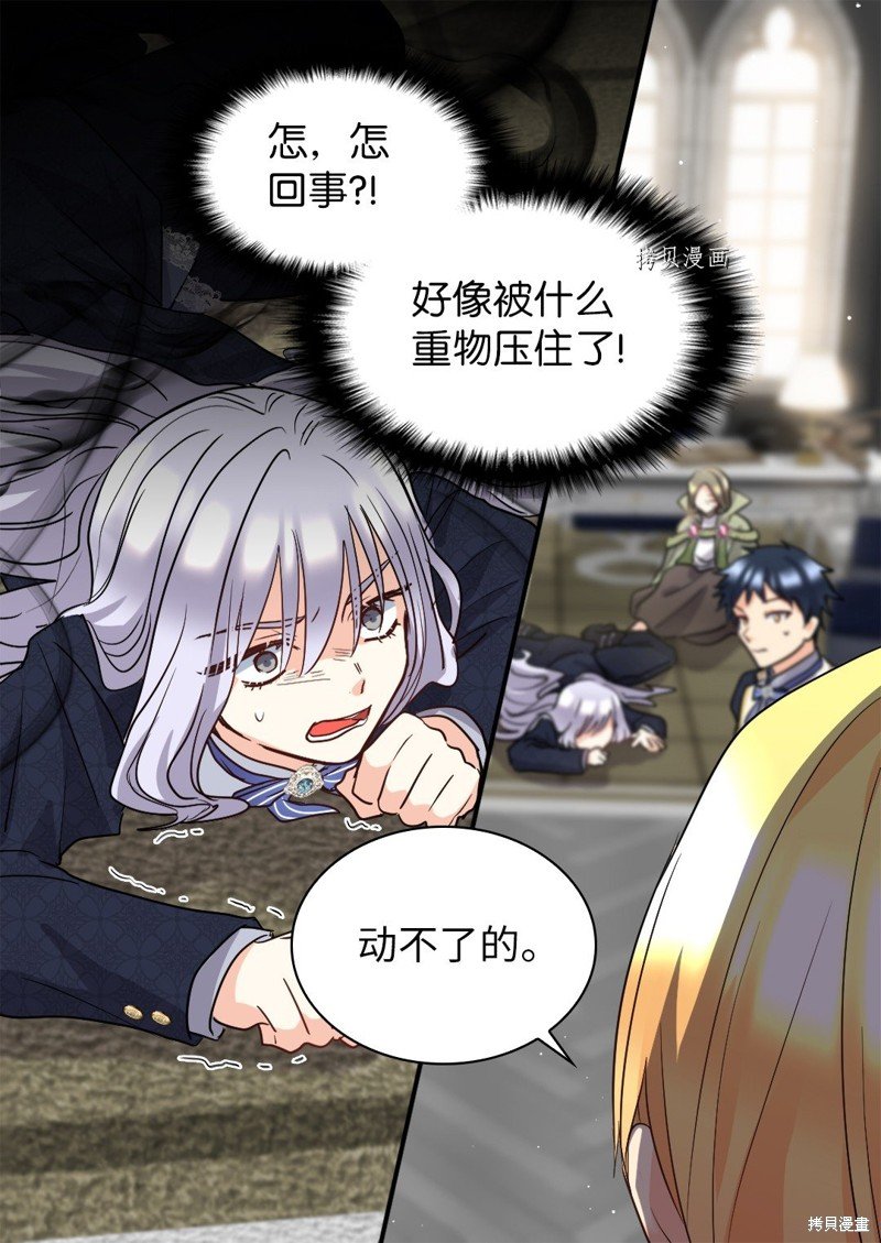 第106话
