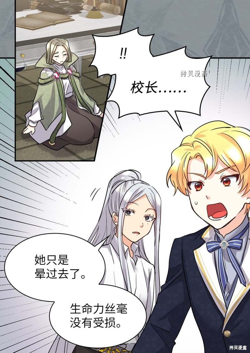 第106话