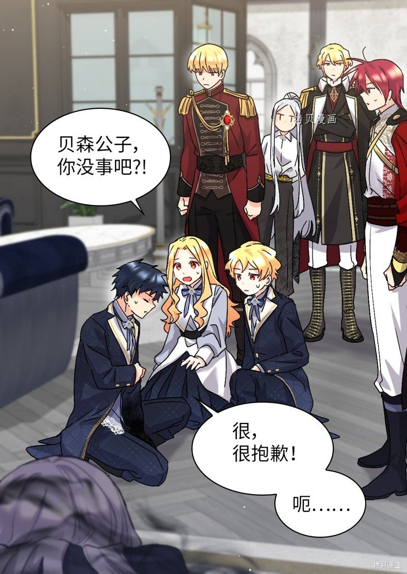 第106话