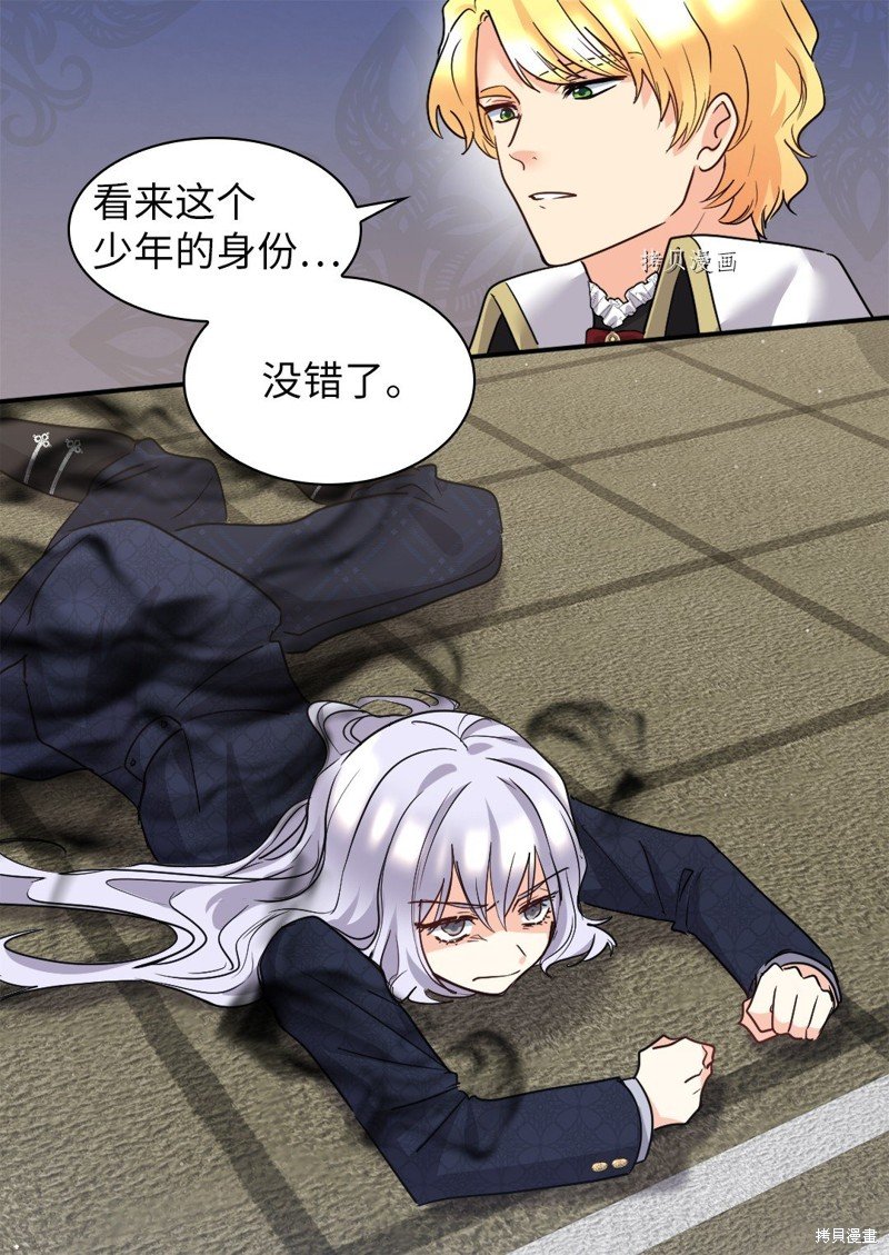 第106话