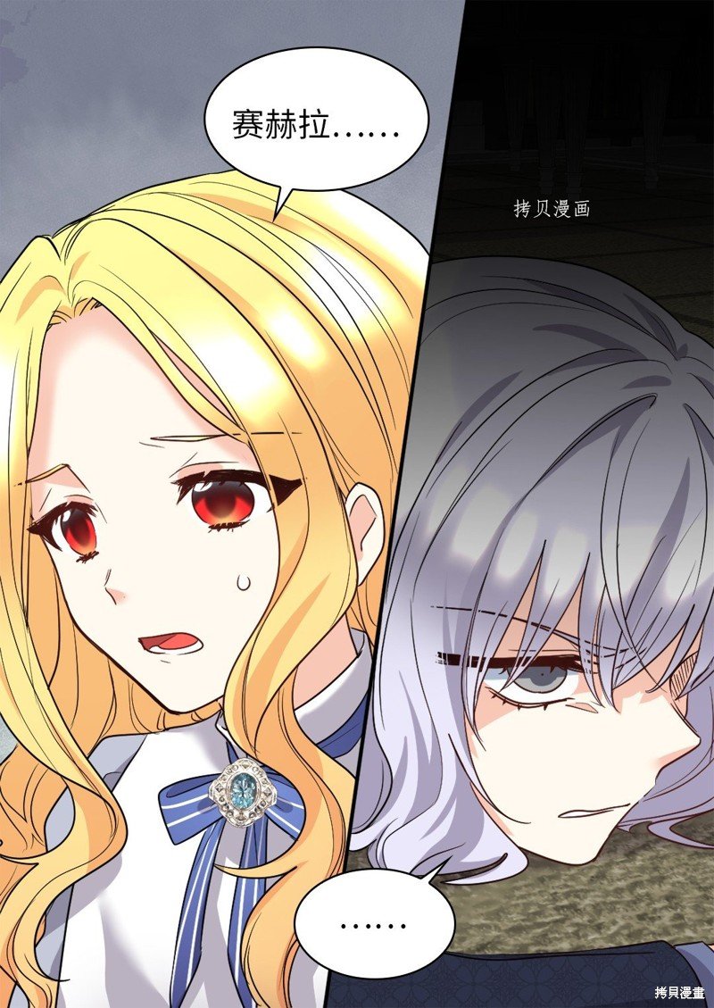 第106话