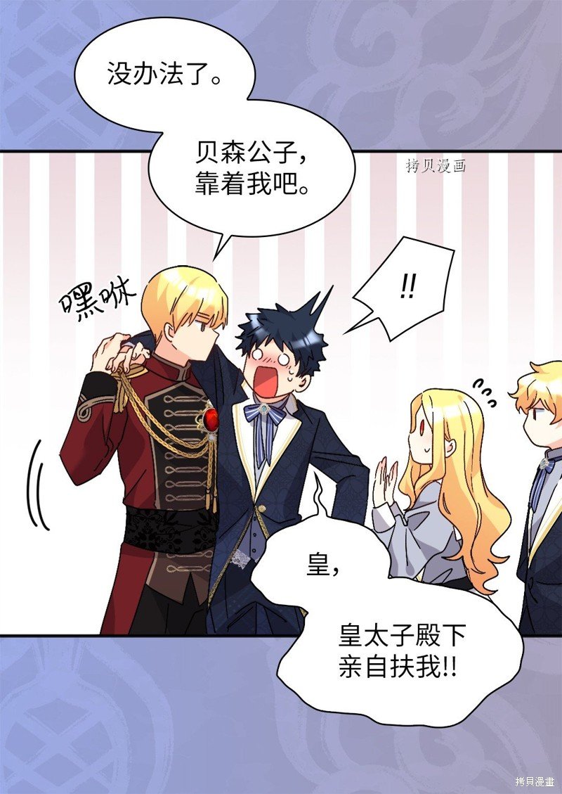 第106话