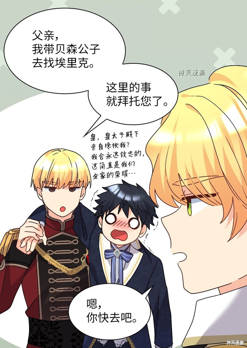 第106话