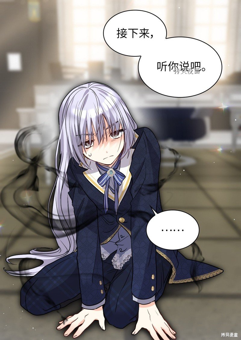 第106话