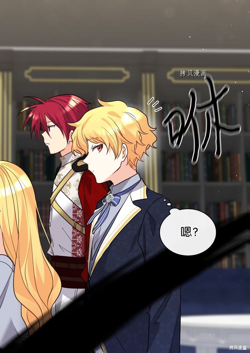 第106话