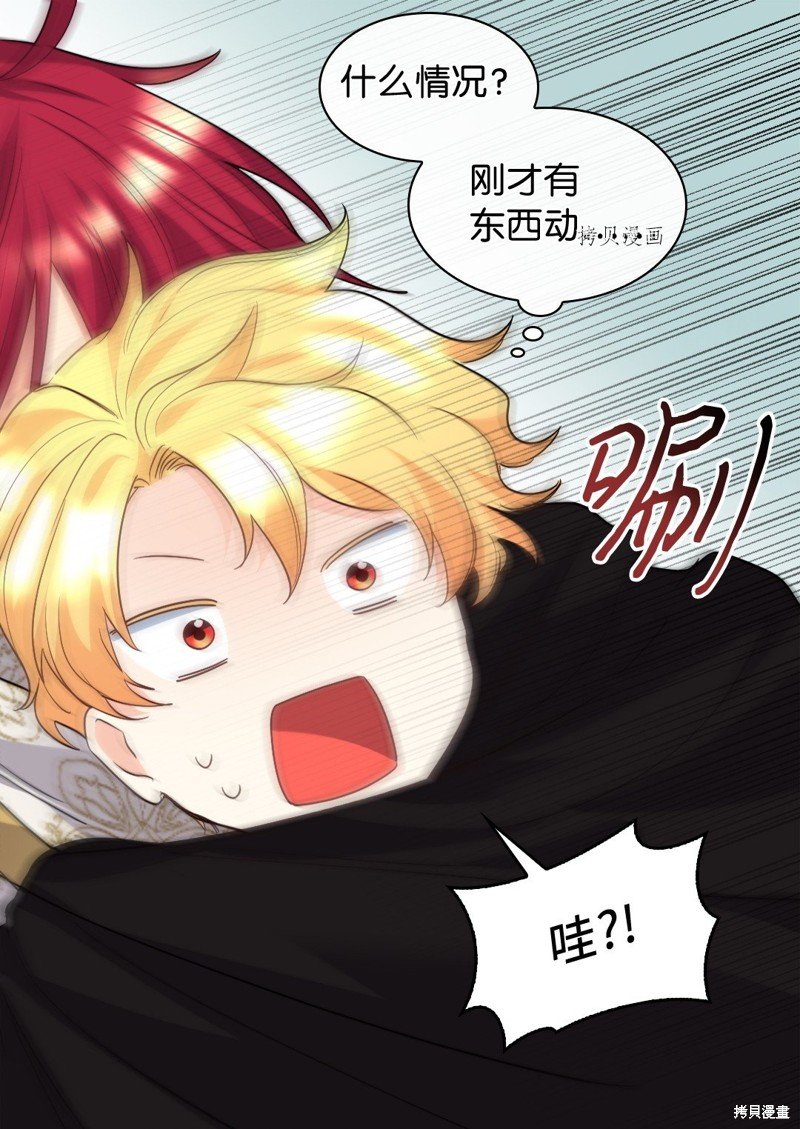 第106话