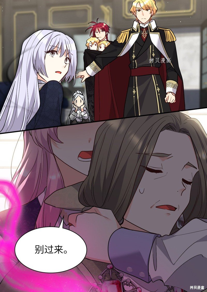 第106话