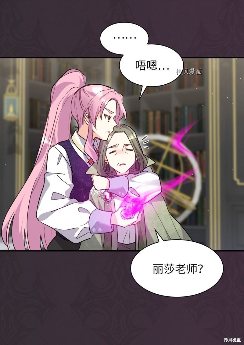 第106话