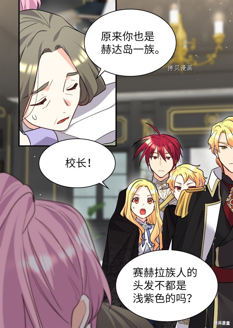 第106话