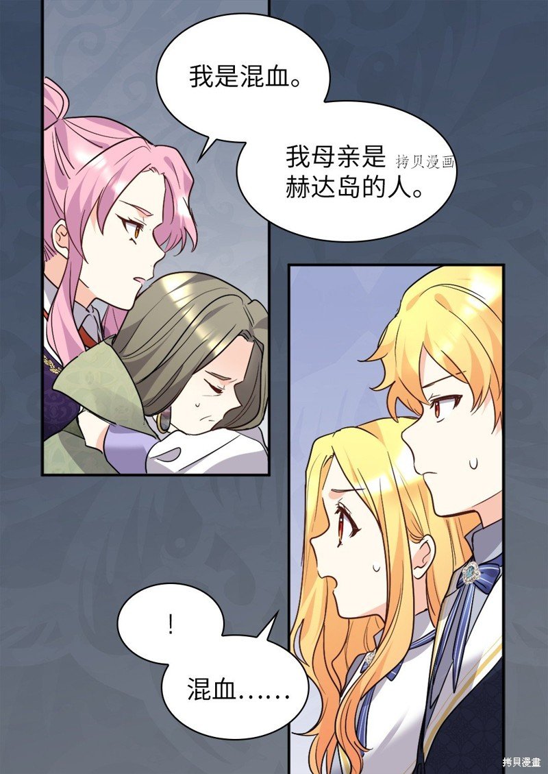 第106话