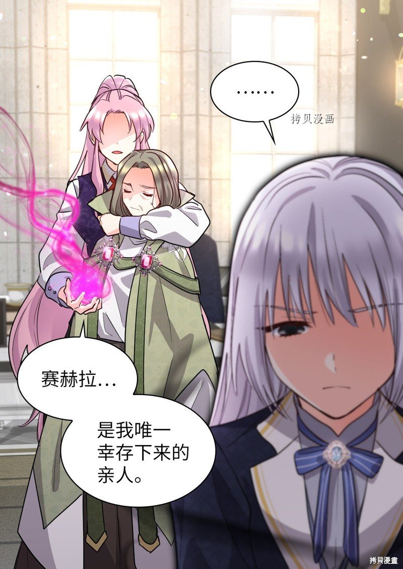 第106话