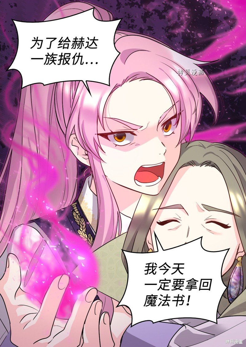 第106话