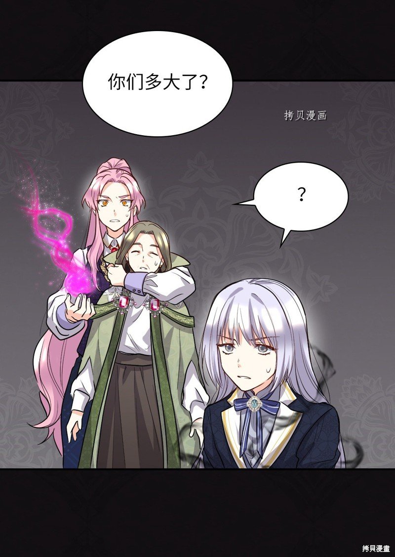 第107话