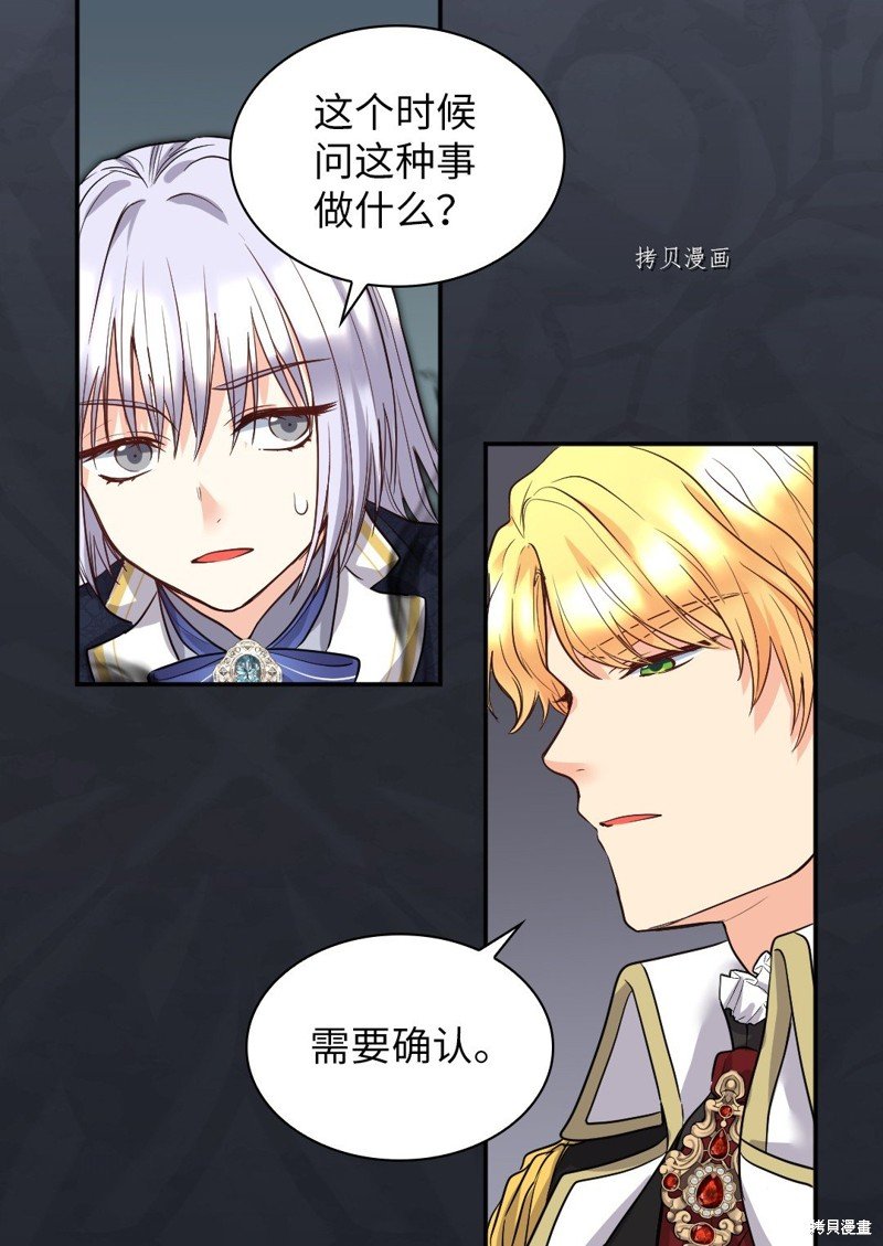 第107话