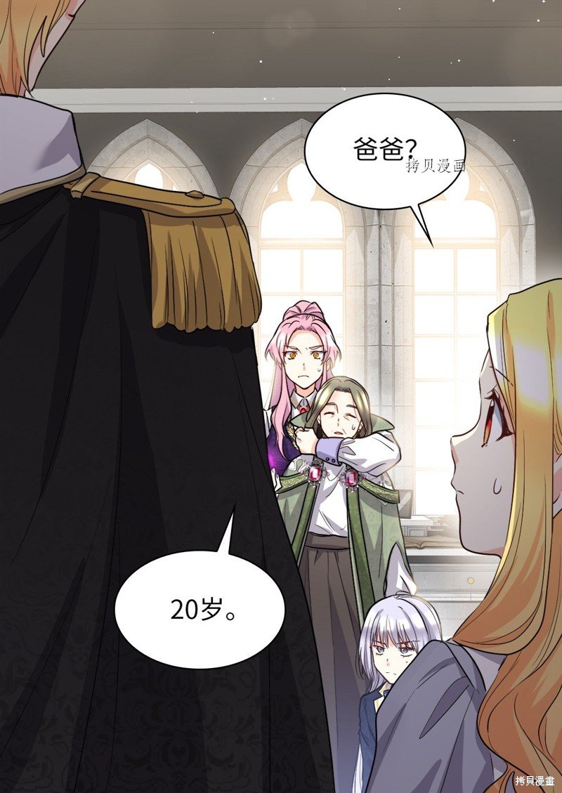 第107话