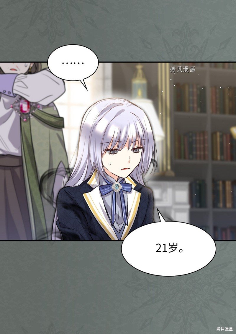 第107话