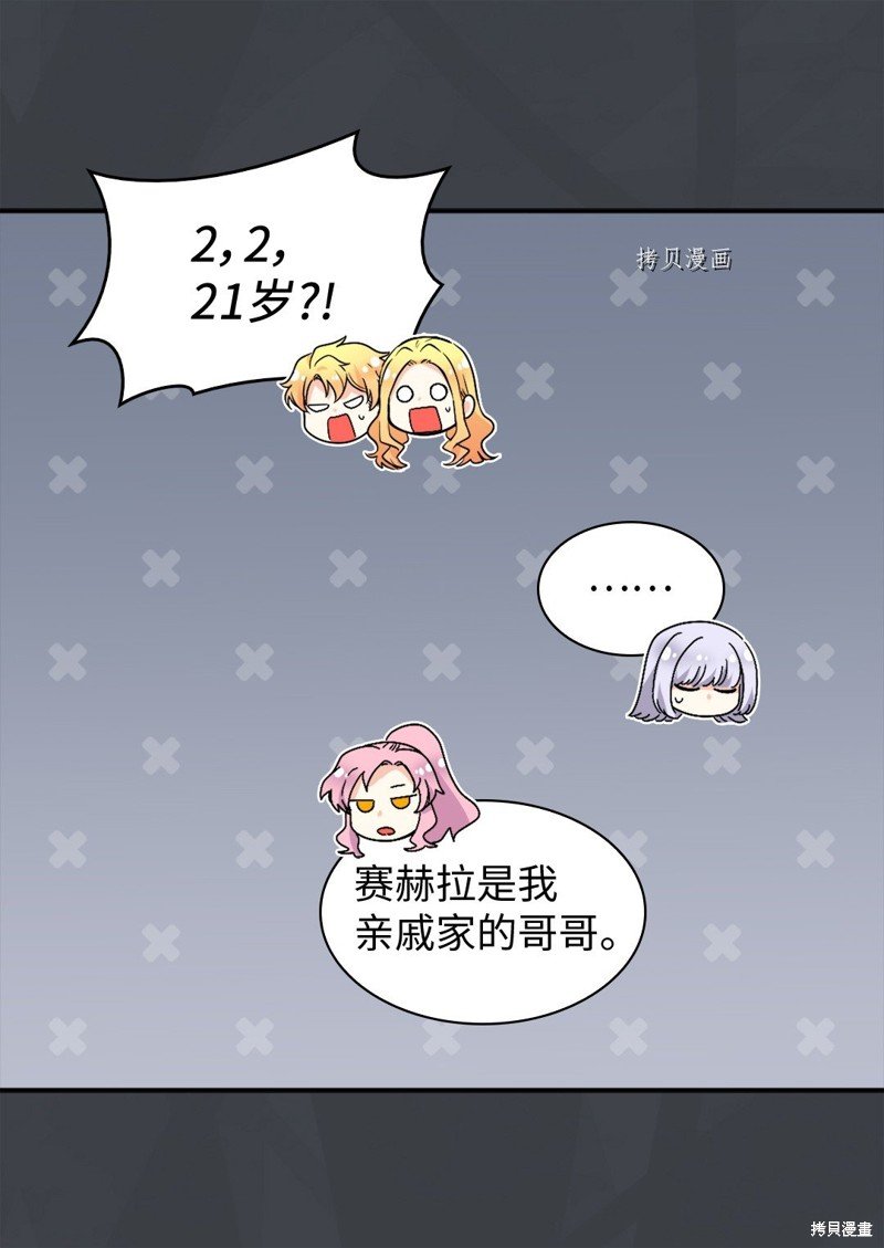 第107话