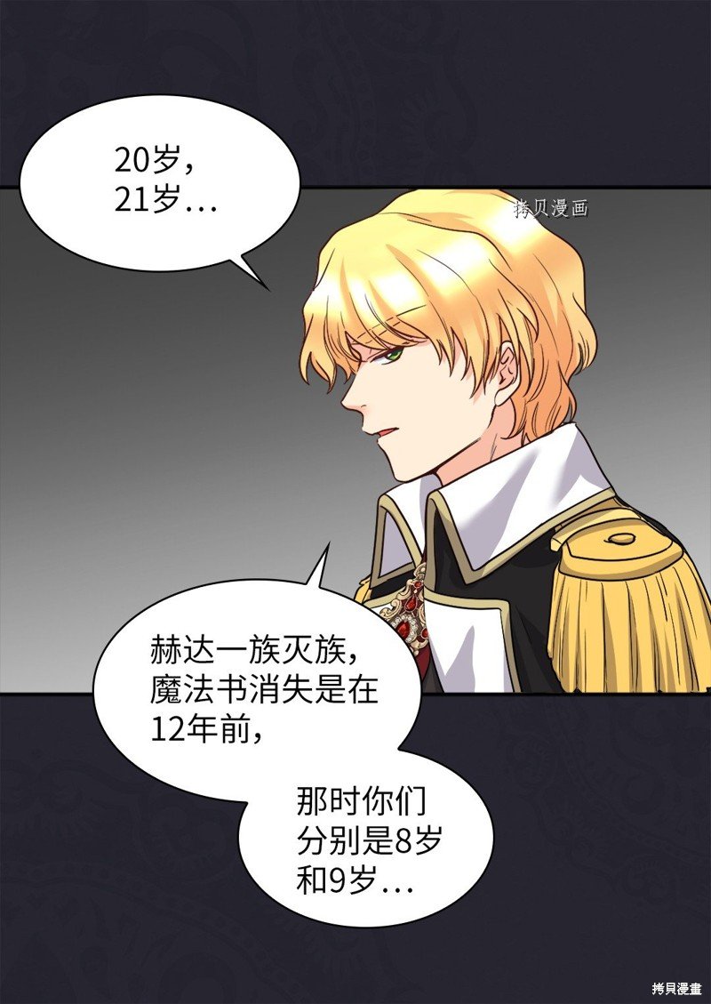 第107话