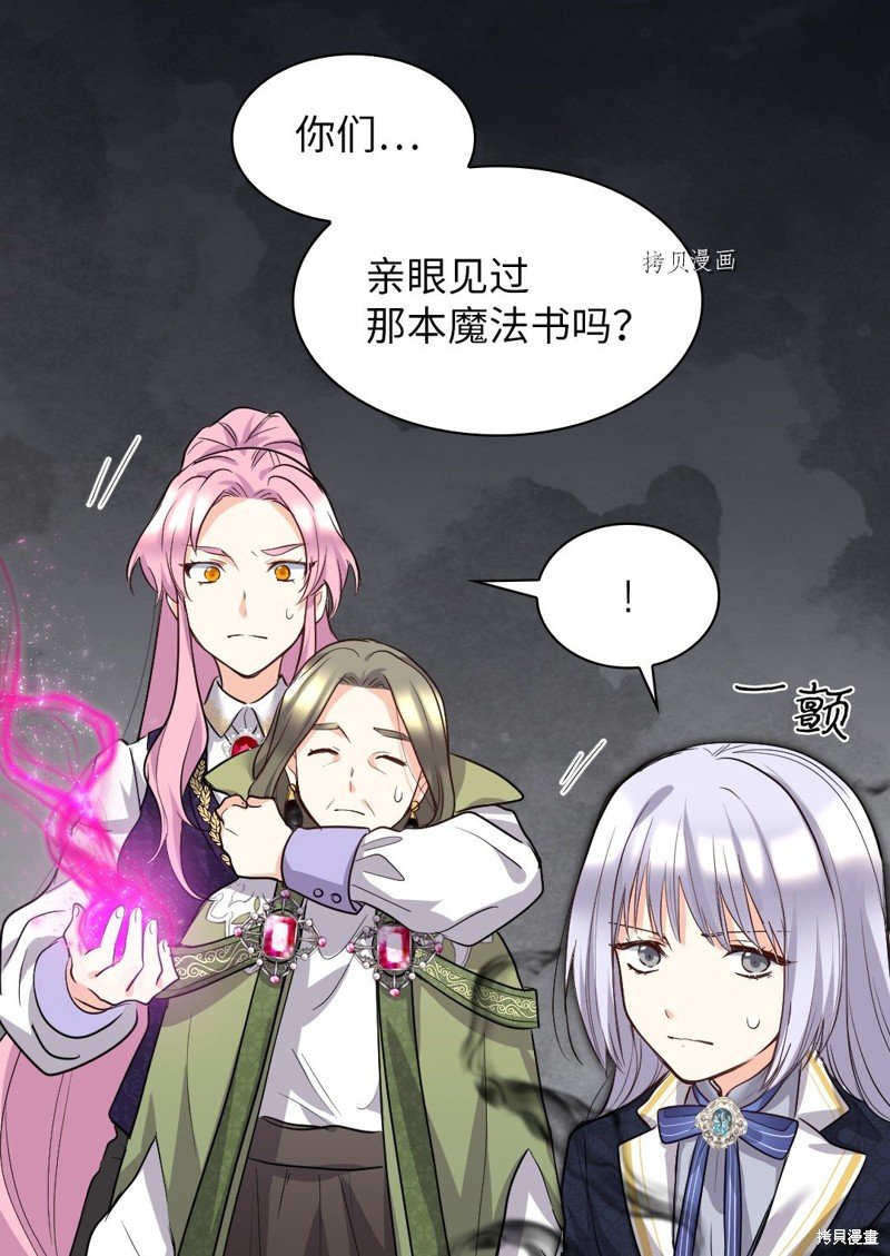 第107话